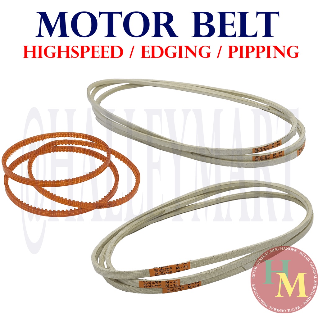(V Belt) Sewing machine motor belt highspeed, edging & pipping