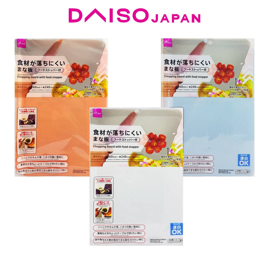Daiso Cutting Board with Food Stopper Shopee Philippines