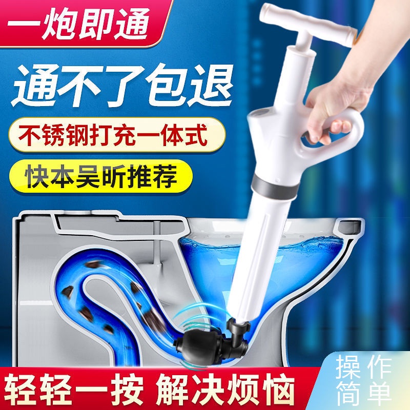 Sewer Drainage Facility Poke Toilet Suck Tool Toilet Pipe Blockage