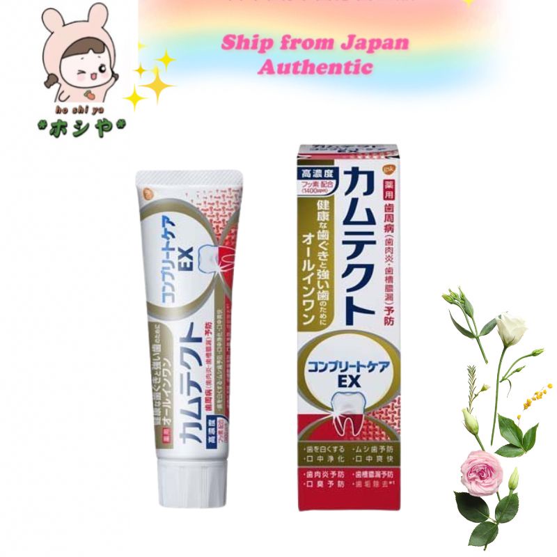 Kamtect Complete Care EX Periodontal disease (gingivitis, alveolar