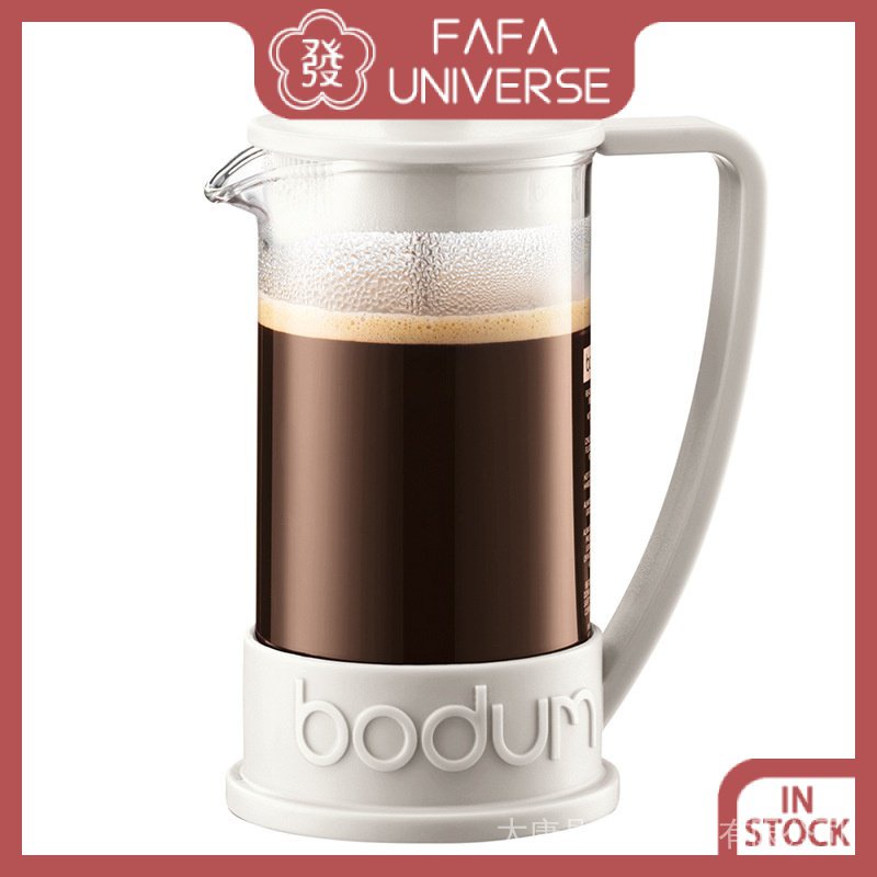 Bodum BRAZIL Coffee Maker, French Press Coffee Maker 350ml/1000ml