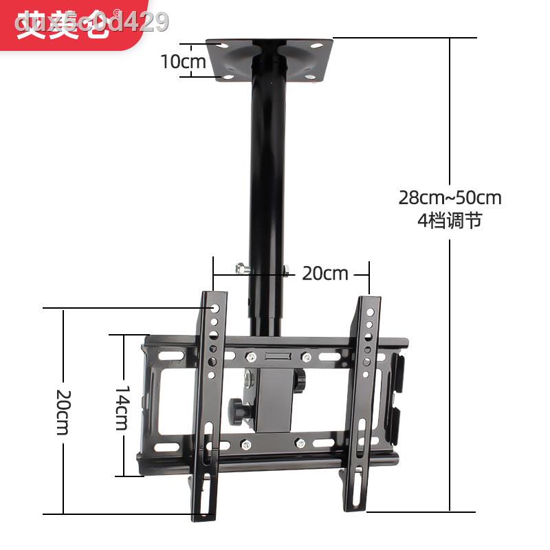 TV Hanger Monitor Hanger Ceiling Ceiling Rack Pole Hanger Bracket