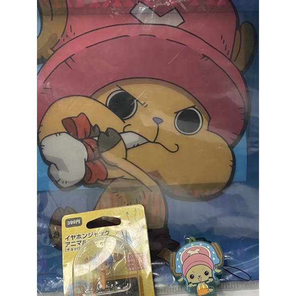 One Piece Chopper Merch Bundle Shopee Philippines