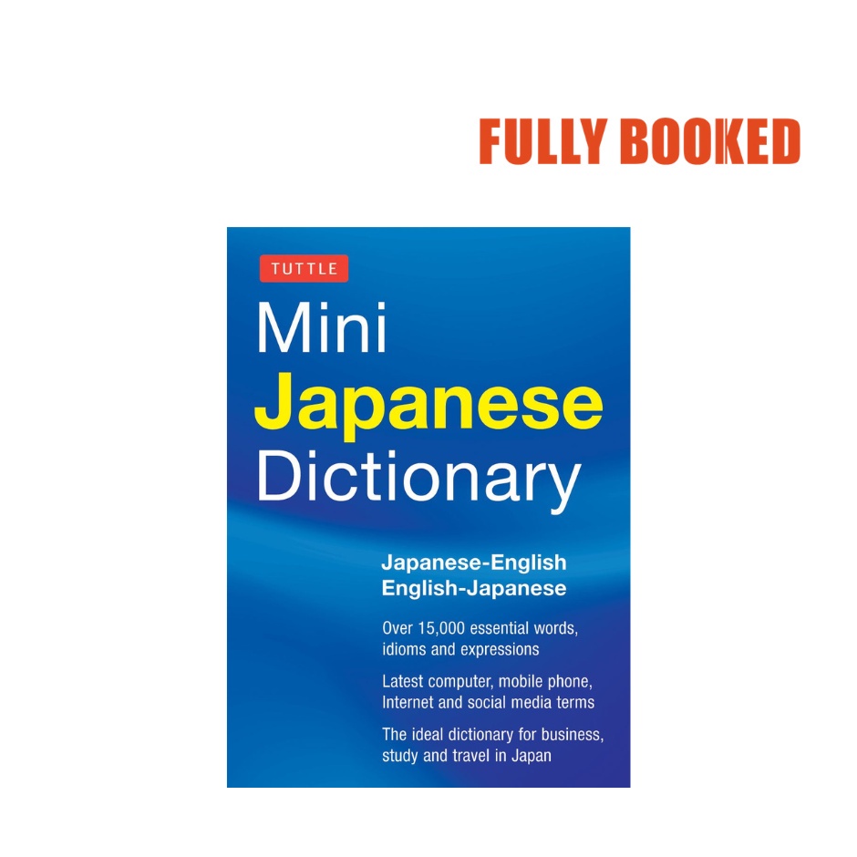 Mini Japanese Dictionary JapaneseEnglish, EnglishJapanese (Paperback) by Yuki Shimada