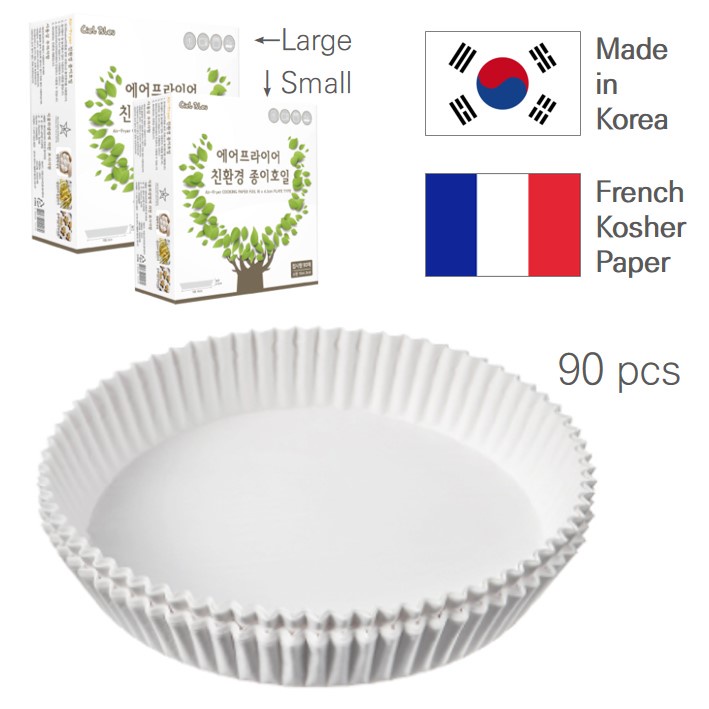 Air Fryer Paper Foil Plate 90 Sheets (Large/Small) / Ecofriendly