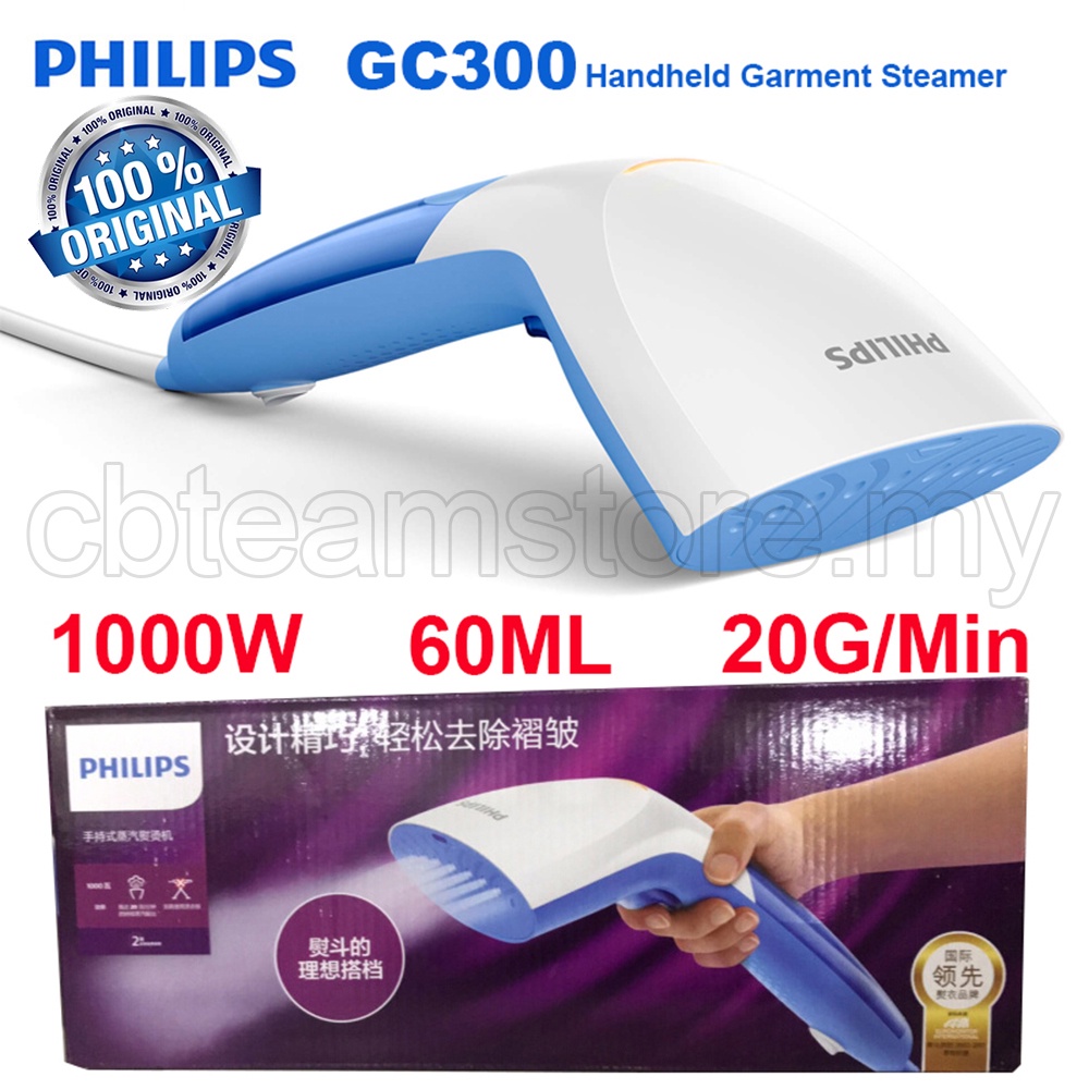 Philips GC300 Handheld Garment Steamer with 1000W 60 ML NonRemovable Water Tank 20G/Min