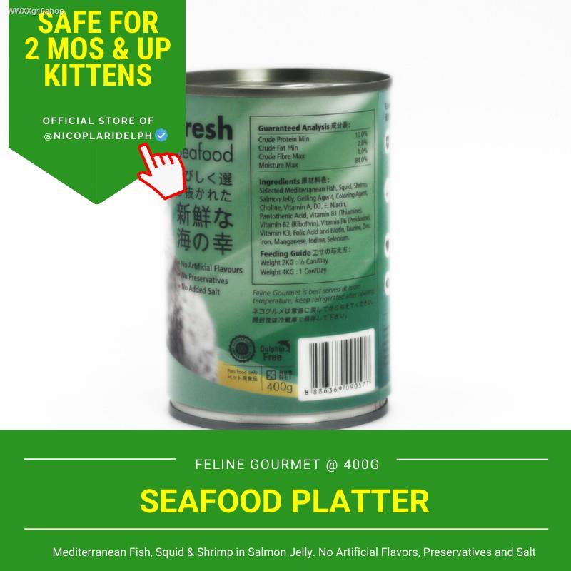 Feline Gourmet Seafood Platter in Can for Cats (400g) Shopee Philippines