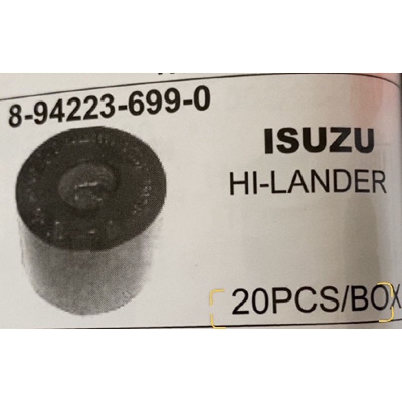 Strut bar bushing Isuzu hilander (19972000) per piece Shopee