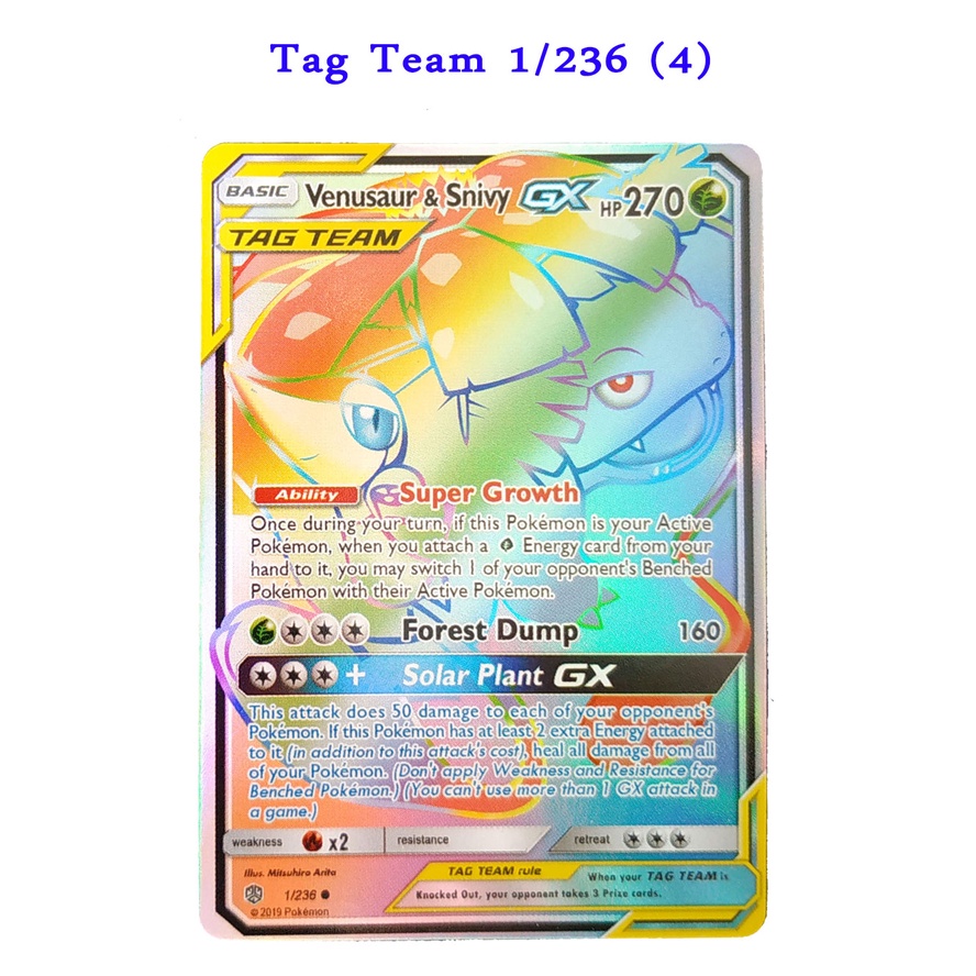 Venusaur & Snivy Tag Team GX Card 1/236 Fuchibibana Tzutar Will Pokemon