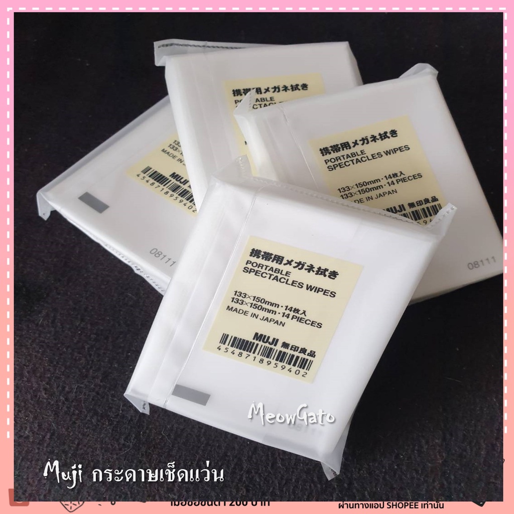 Muji Eyeglasses Paper 1 Pack Contains 14 Sheets. Shopee Philippines