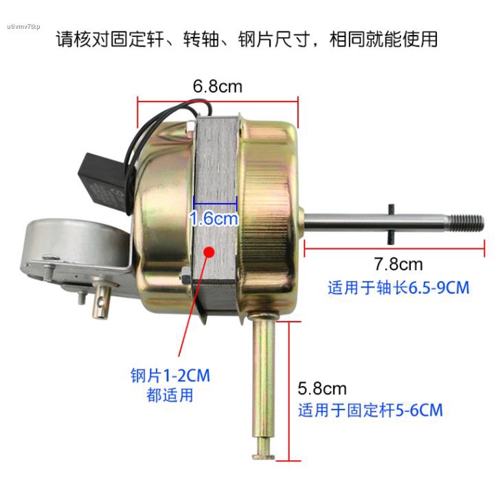 Universal beauty remote control electric fan motor 16 inch 400MM floor