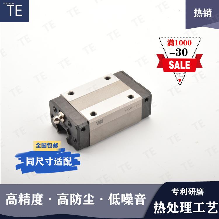 Linear guide rail square flange slider HSA20 series linear guide rail