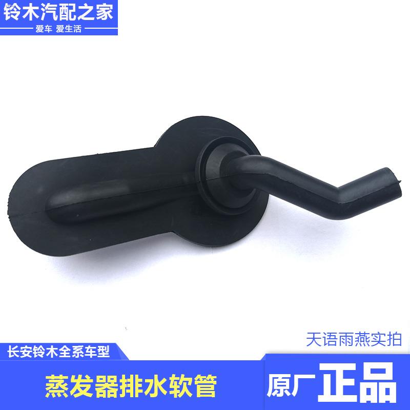 Changan Suzuki Fengyu Xiaotu Vitra Tianyu Swift new Alto air