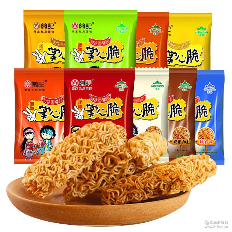 Imported Assorted Noodle Snack 9g Shopee Philippines