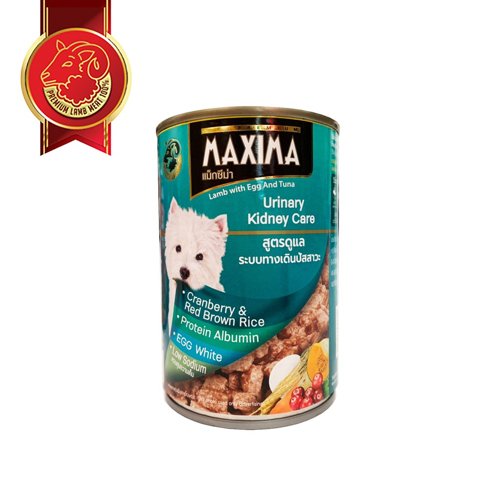 MAXIMAUrinary Kidney Care Dog Food Formula 380 G. Shopee Philippines