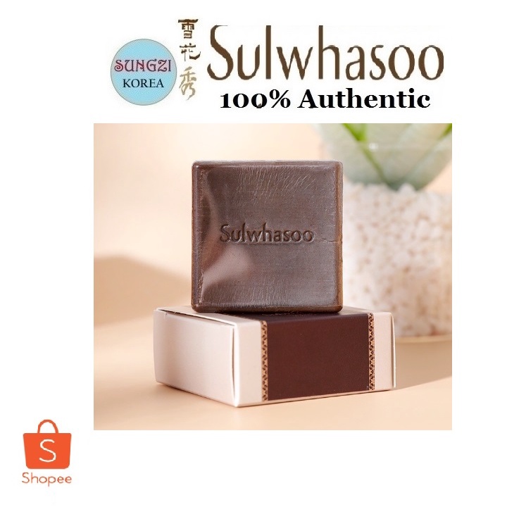 SULWHASOO Herbal Soap 50g Korean Cosmetics Shopee Philippines