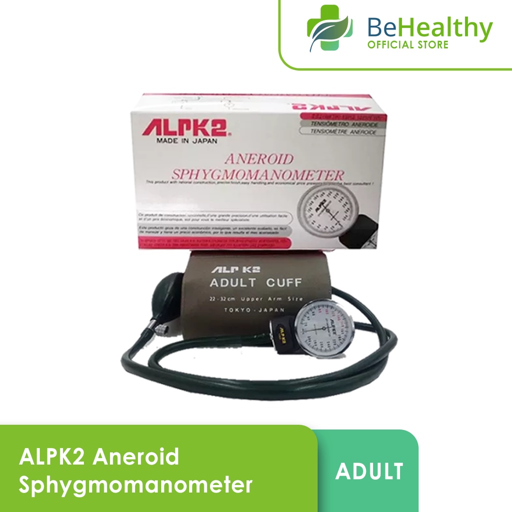 Alpk2 Aneroid Sphygmomanometer Japan Shopee Philippines