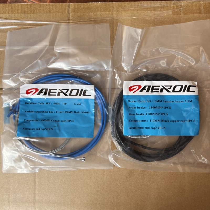 Aeroic MTB Brake Cable Set Shopee Philippines