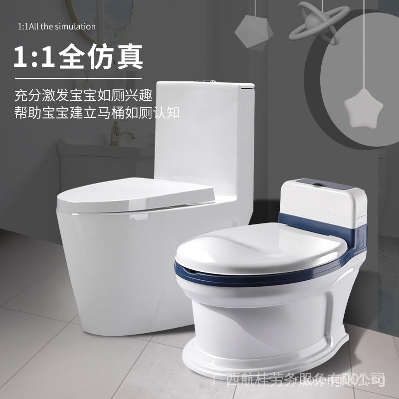 【New product】【In stock】Children's Toilet plusSized Size Simulation