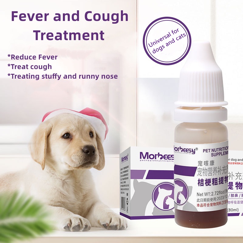 [ EFFECTIVE ] Dog Cold Cough Medicine Heal Fever,Cough,Runny nose Cold Medicine for Dogs Cats