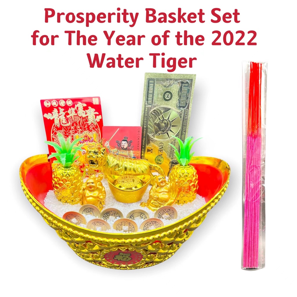 LUCKY CHARMS WEALTH TIGER 2022 PROSPERITY BASKET SET (medium size money