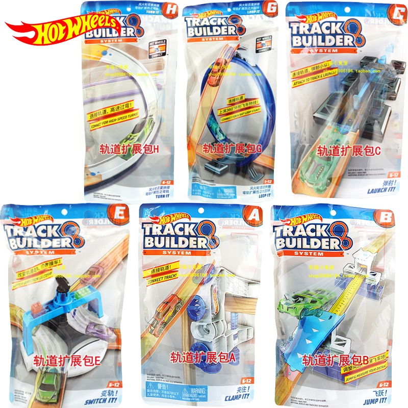 Hot Wheels Car Tracks Accessories Expansion Extend Toys for Boys Children Hotwheels Carro Track