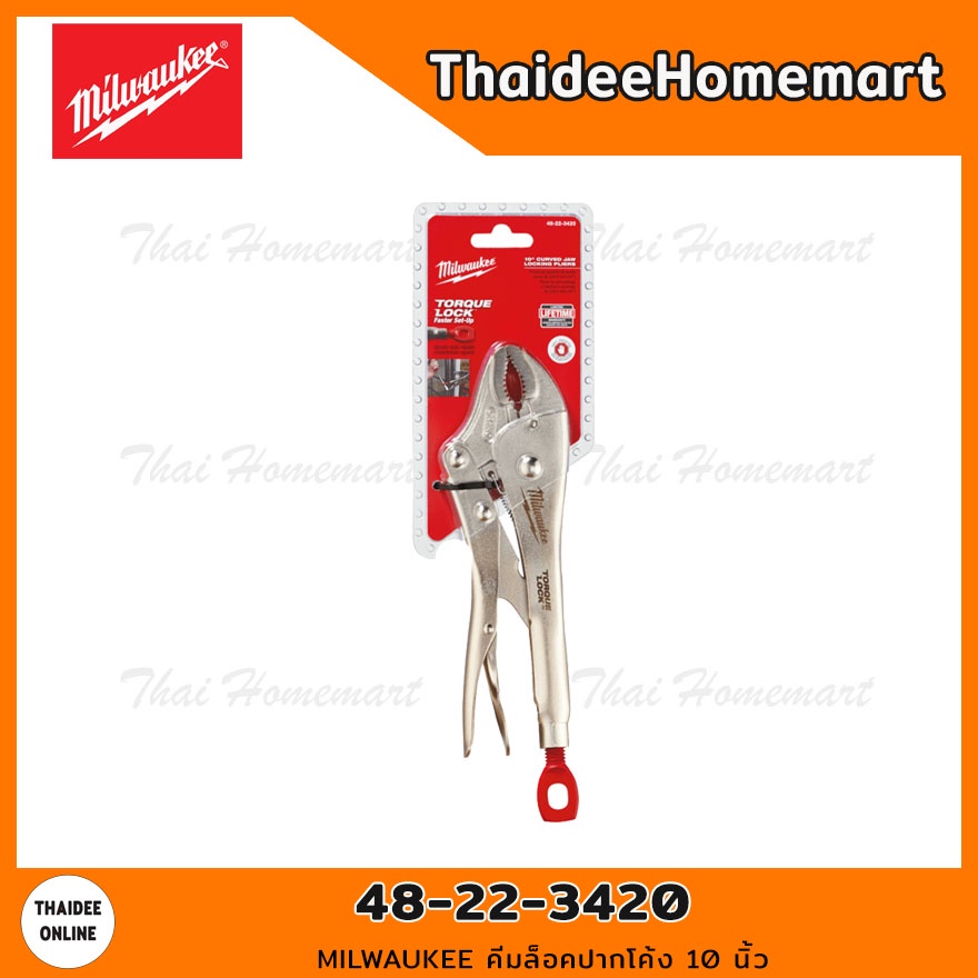 MILWAUKEE Curved Jaw Locking Pliers 10 Inch Model 48223420 Shopee