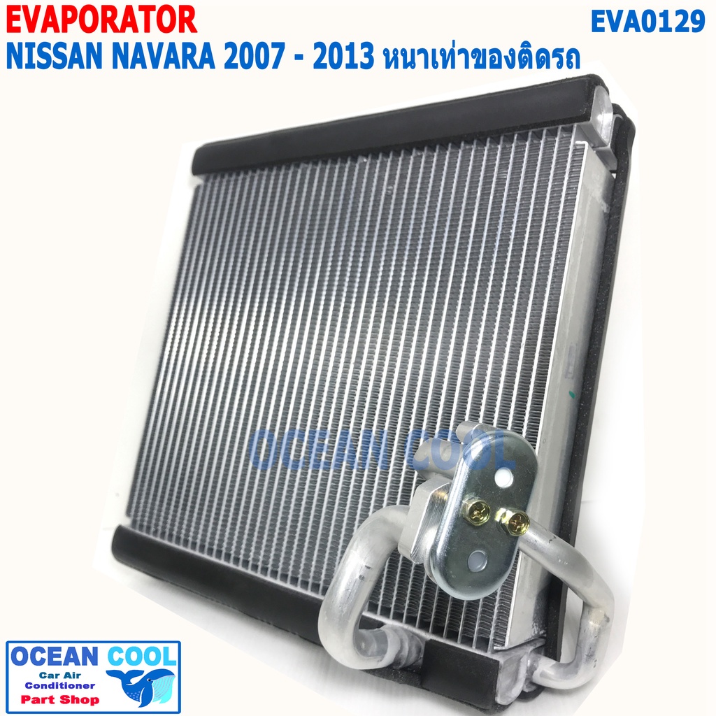 Nissan Navara Evaporator 2007 2013, equal thickness, original 48 mm