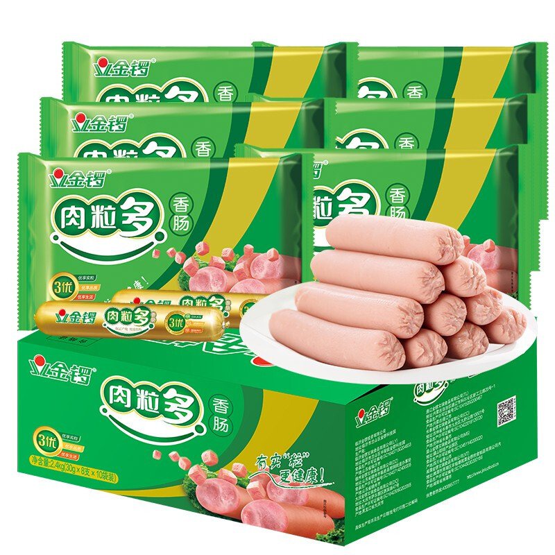 Golden Gong Ham Sausage Sausage Rich Meat Sausage 30g*8Support*10Bag