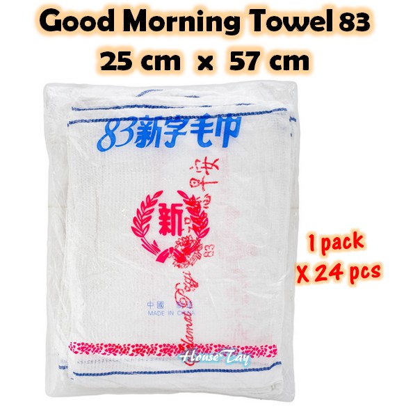 83 Good Morning Towel ( 24pcs / 2 Dozen ) Shopee Philippines