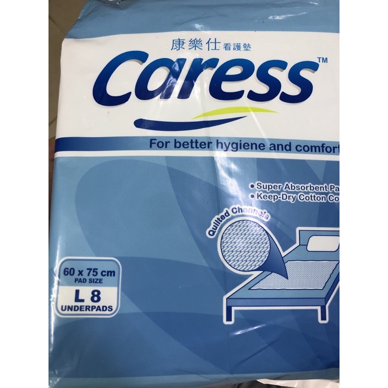 Caress Underpads Large 8 pieces 60x75cm Shopee Philippines