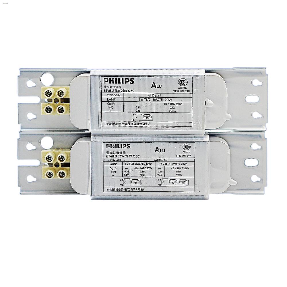 Philips inductive rectifier BTALU 18W20W30W36W40W T8 fluorescent lamp