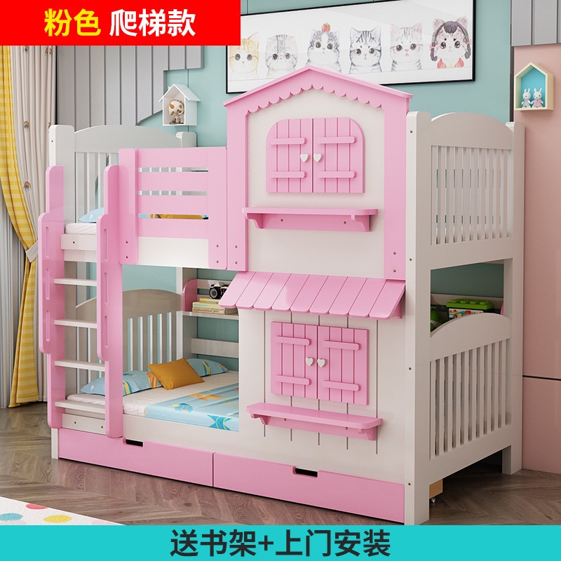 Solid Wood Children's Bunk Bed Children's Bed Girl Princess Bed Pink