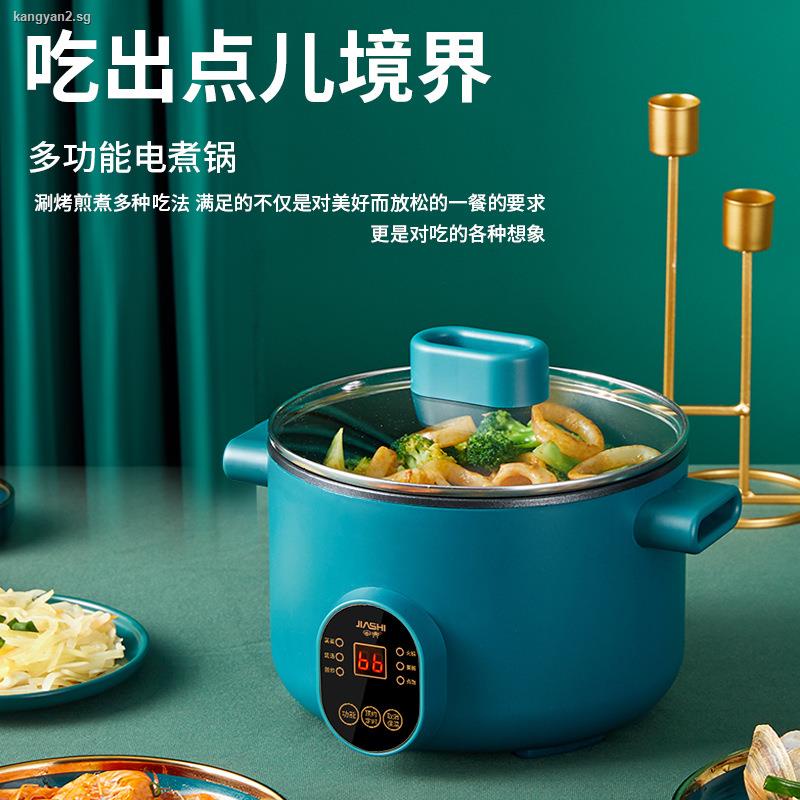 As9o 2L/3L Smart can be reserved Pot heating electric hot pot appliance
