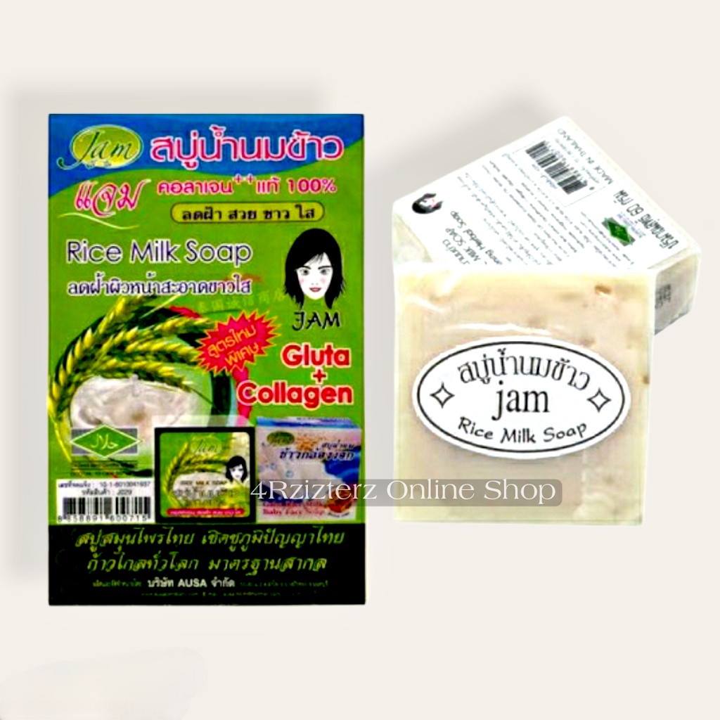 JAM Rice Milk Soap (Gluta & Collagen) made from THAILAND 1PC. Shopee