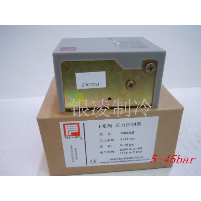 R410a refrigerant pressure control switch pressure controller P45DLE