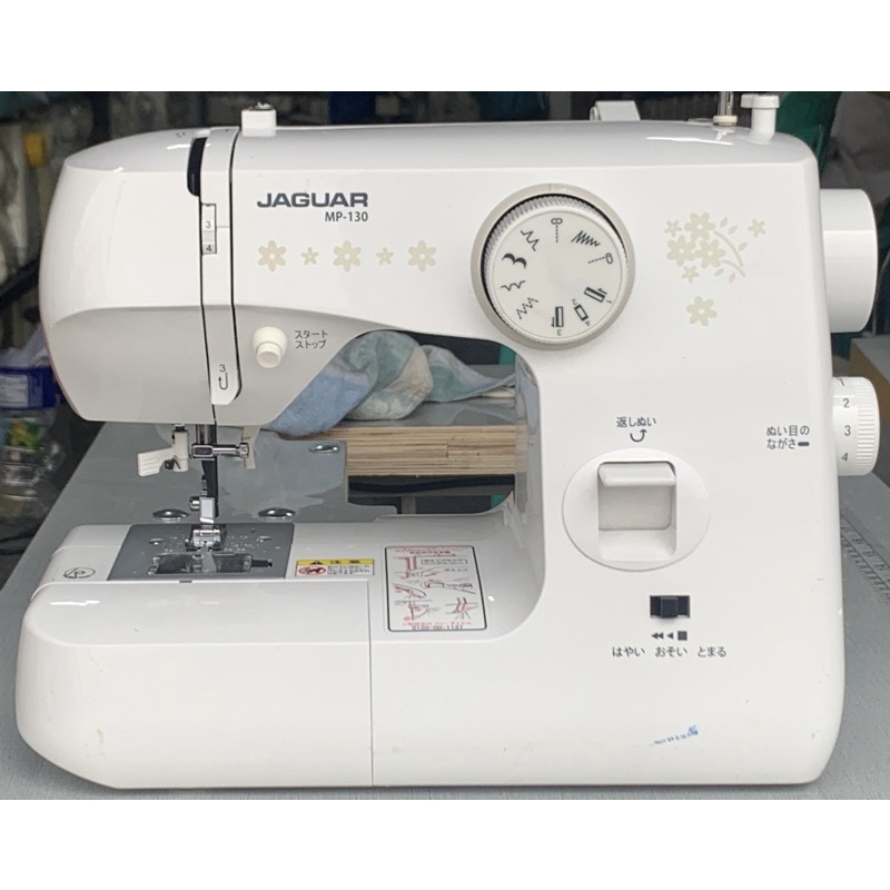 Jaguar and Janome sewing machine Shopee Philippines