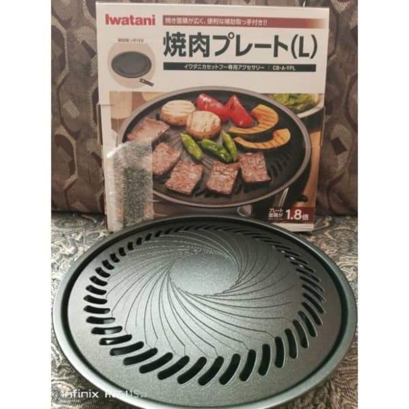 IWATANI GRILL PAN JAPAN PRODUCT Shopee Philippines