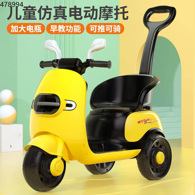 Children's electric motorcycle tricycles Baby girl battery car children