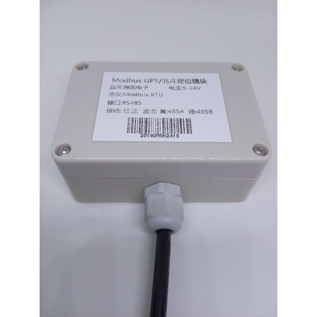 Modbus GPS positioning module 485/422 GPS positioning module GPS / BD