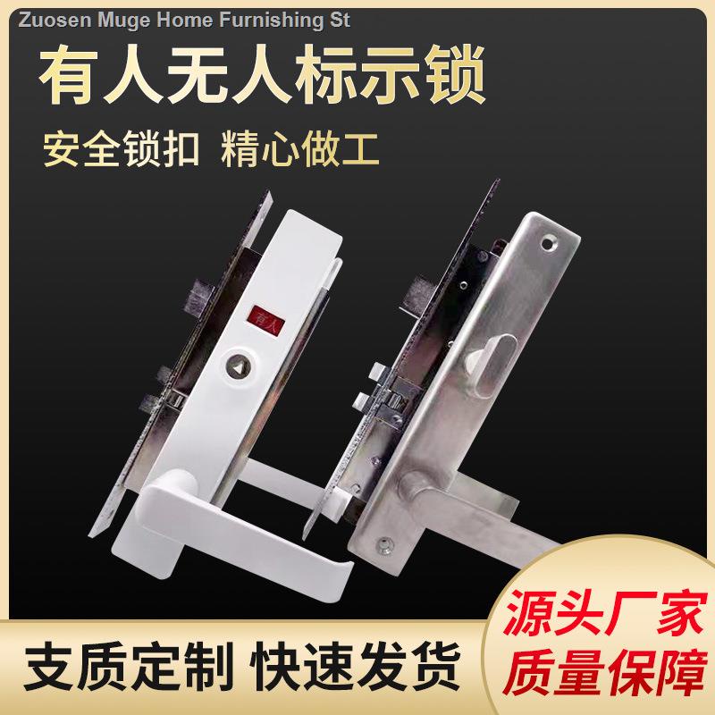 Logo lock, train, train, toilet, toilet reminder function, unmanned