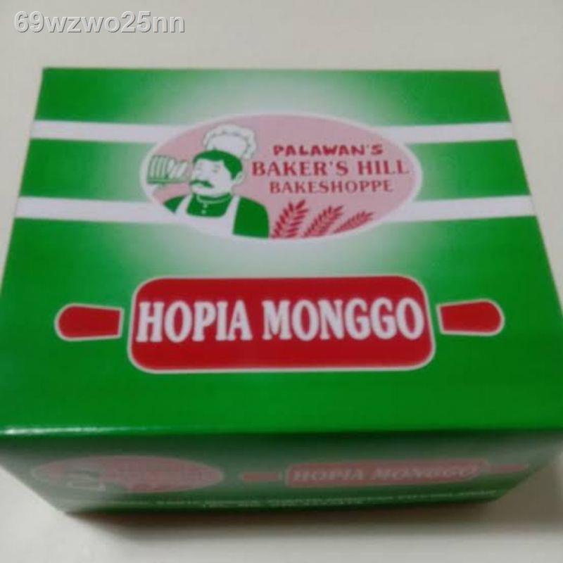 Palawan Hopia/Bakers Hill Hopia(rainbow candy) Shopee Philippines