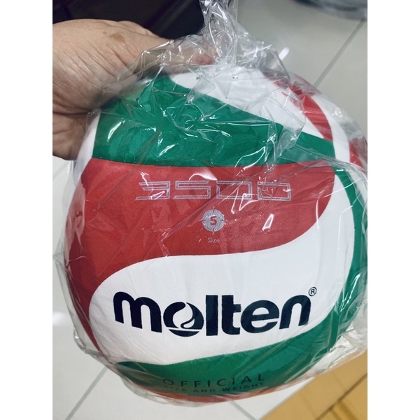 Molten V5M3500 Volleyball Shopee Philippines