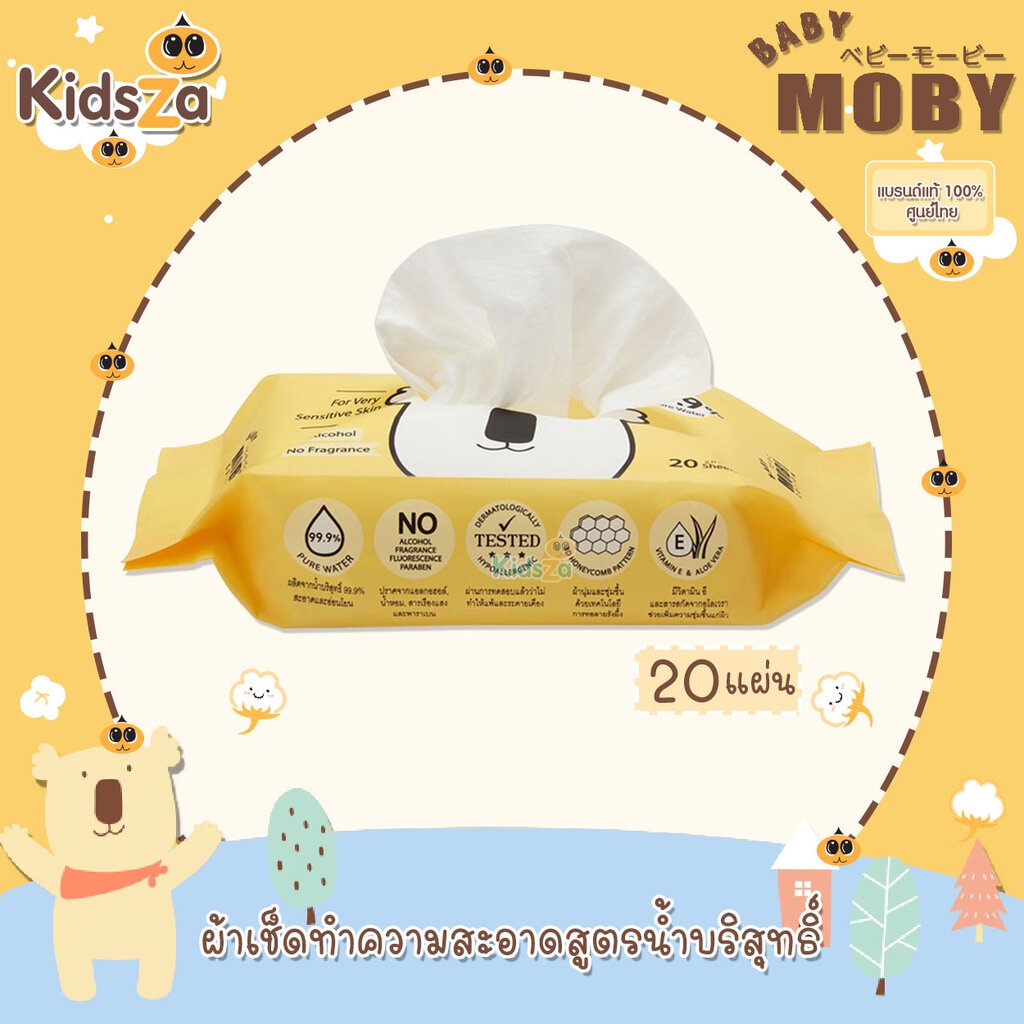 Baby Moby Wipes Wet 99.9 Pure Water [20 Sheets] Shopee Philippines