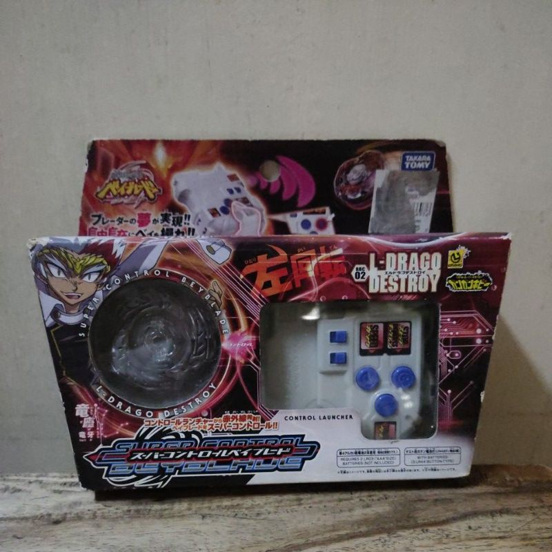 Takara Tomy Remote Control Beyblade Shopee Philippines