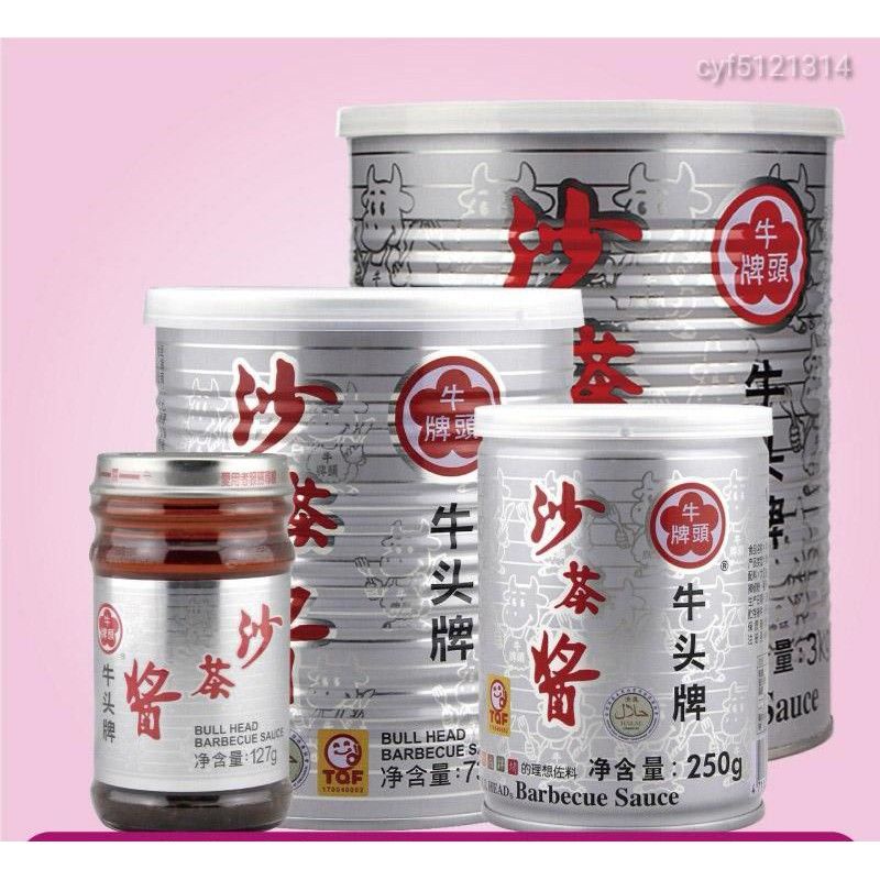 Imported Bullhead Barbecue Sauce Sate Satay Shabu Shabu Hot Pot