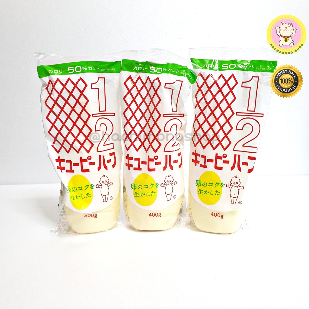 Kewpie Half Calorie Mayo 400g Japan Mayonnaise Shopee Philippines