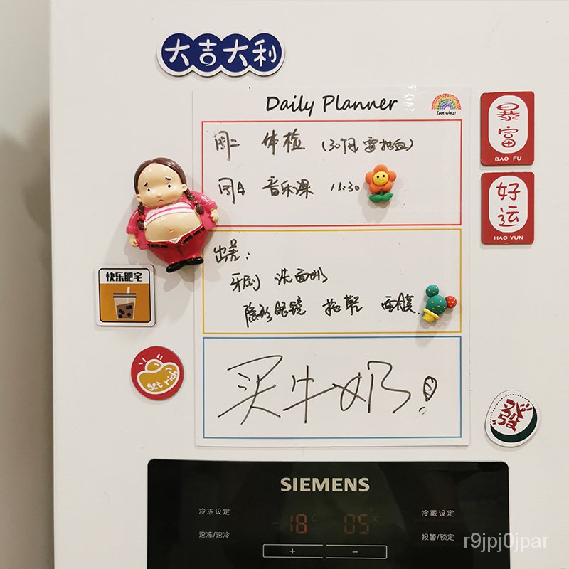 Sticker Refrigerator Sticker and Sticker Message Board