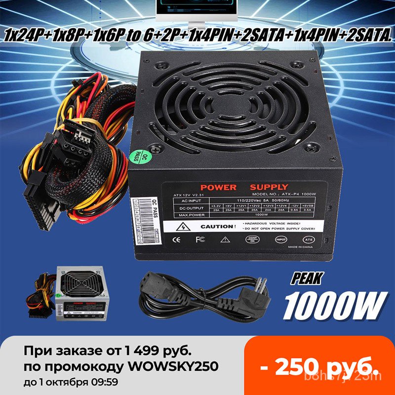 Max 1000W Power Supply PSU PFC Silent Fan ATX 24pin 12V PC Computer