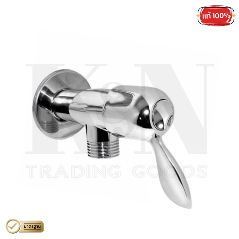 RX Shower Extension Rod Model 13/3(1 Pcs) Shopee Philippines